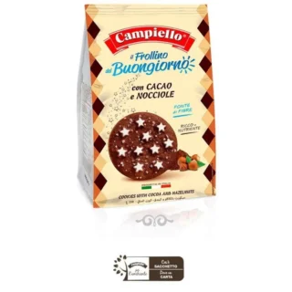 Campiello - Shortbread Cookies with Cocoa & Hazelnuts 12oz